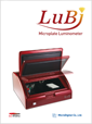 lubi brochure